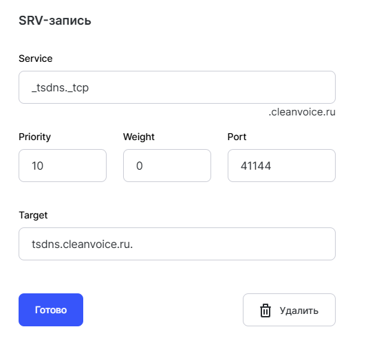 Настройка REG.RU